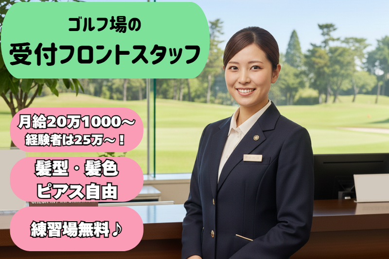 ダイナミック株式会社の求人・転職情報