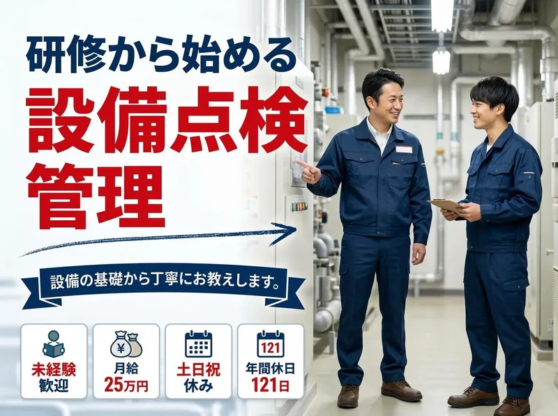 株式会社大神の求人・転職情報