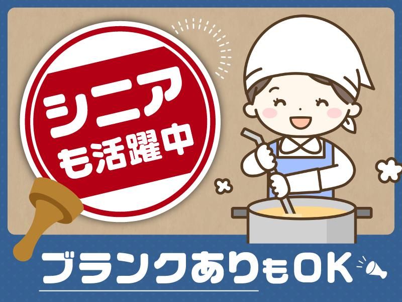 株式会社ビーワークスのアルバイト・バイト求人情報-37