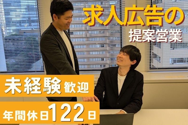 トラコム株式会社の求人・転職情報