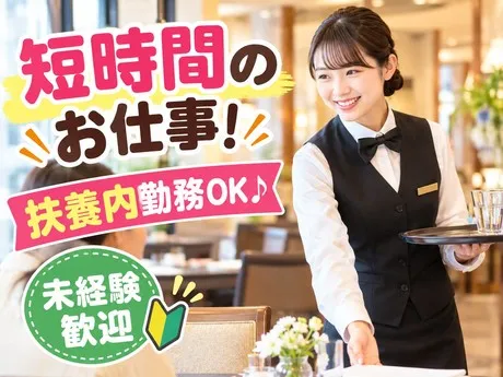 株式会社グロップのアルバイト・バイト求人情報
