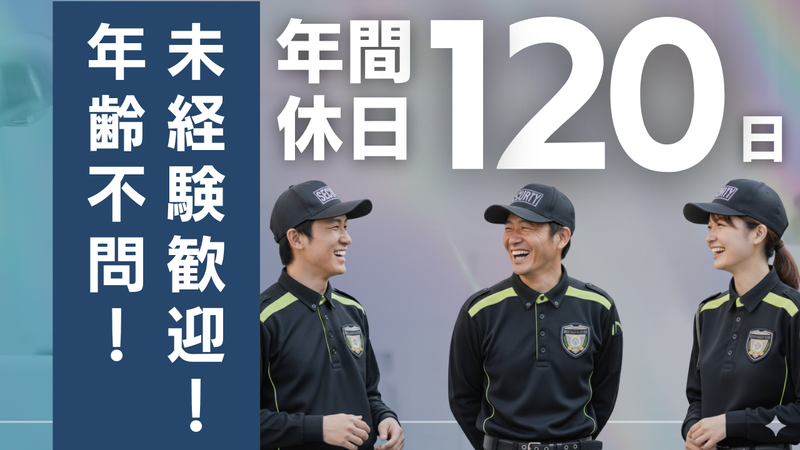 株式会社大里の求人・転職情報