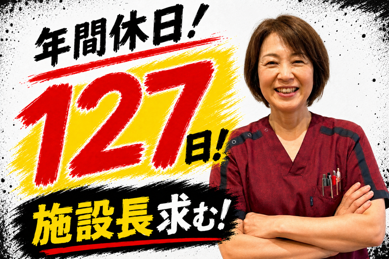 株式会社ｔｔｔの求人・転職情報