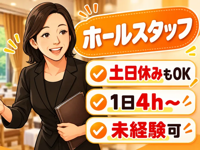 株式会社NCIの派遣求人情報