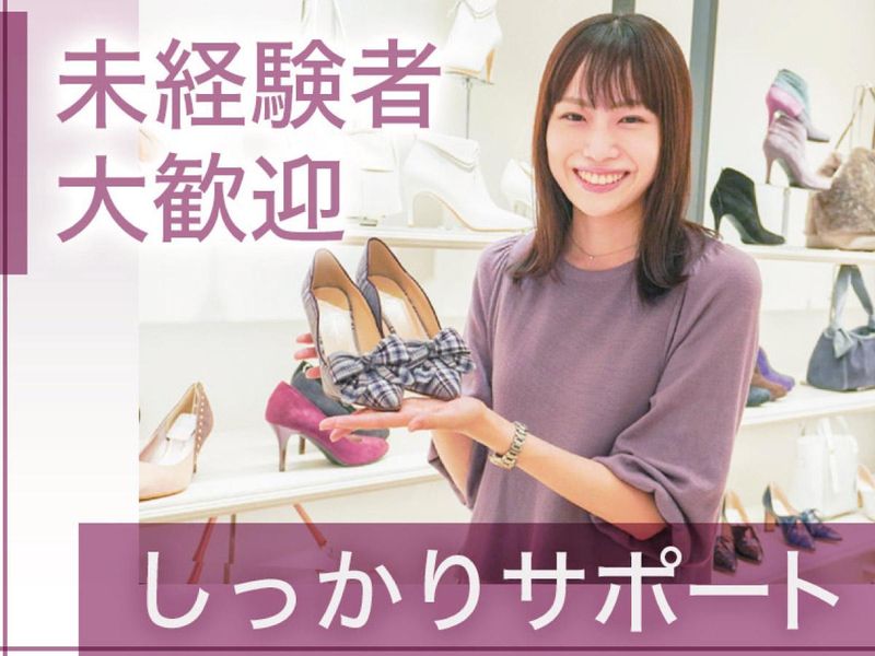 銀座かねまつ まるひろ川越店の求人・転職情報-02