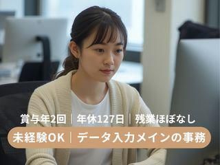医療法人 愛賛会 浜田病院の求人・転職情報