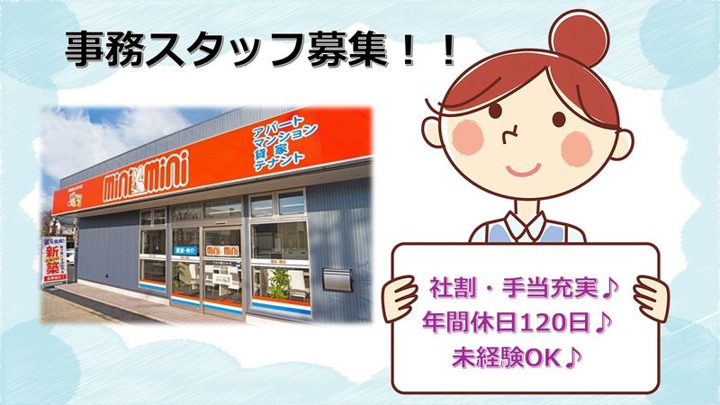 株式会社チンタイバンクの求人・転職情報