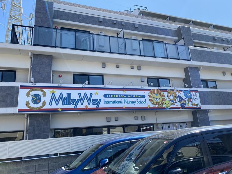 C2C Galactic Academy株式会社の求人・転職情報