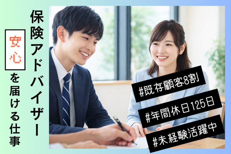 株式会社インキューブの求人・転職情報