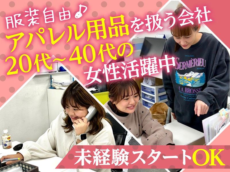 有限会社ビジョンロジスティックスの求人・転職情報