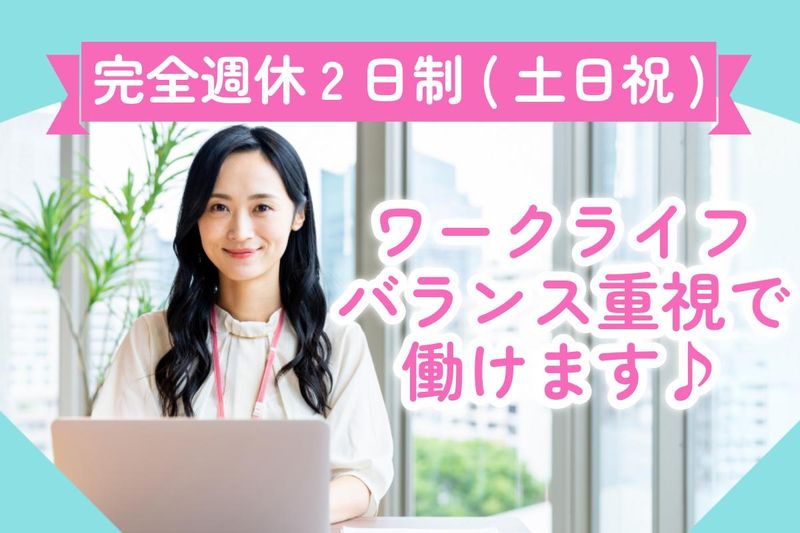 大平商事株式会社のアルバイト・バイト求人情報-02