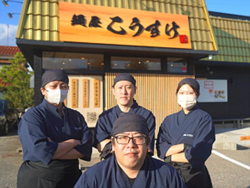 麵屋こうすけのアルバイト・バイト求人情報-04