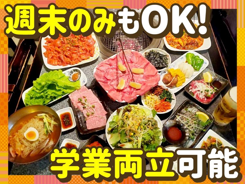 炭火焼肉　松一のアルバイト・バイト求人情報-03