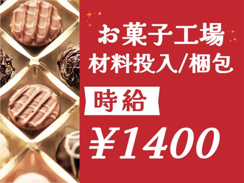 アイズ株式会社