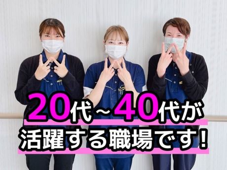 ワタキューセイモア株式会社　中津市民病院のアルバイト・バイト求人情報-43