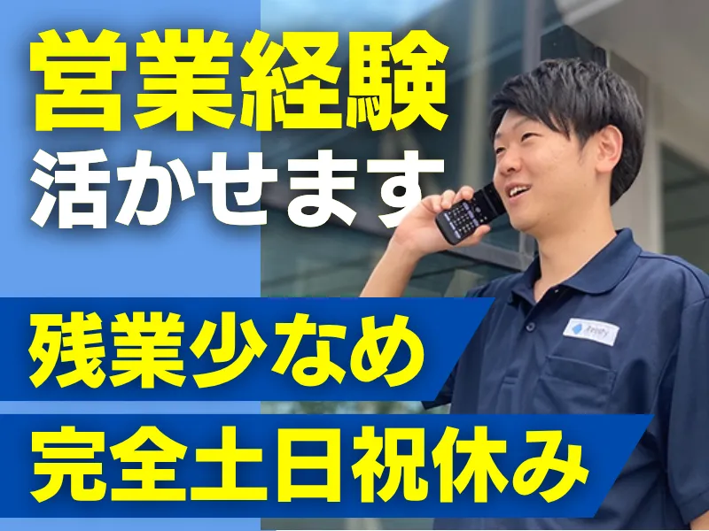 株式会社アーレスティの求人・転職情報