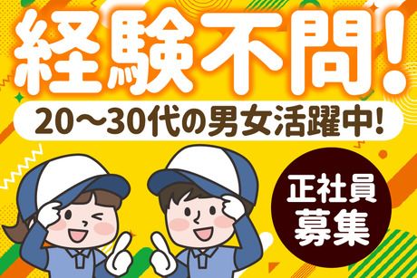アート引越センター株式会社の求人・転職情報