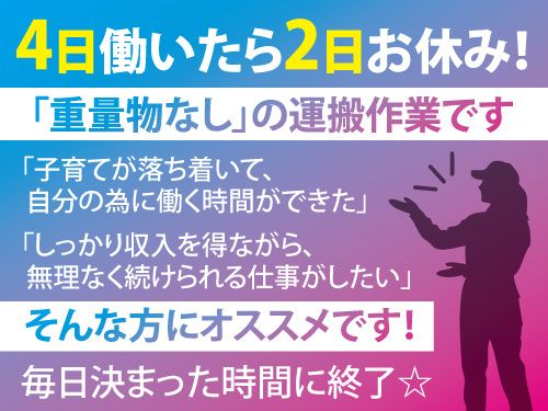株式会社マイセルフ