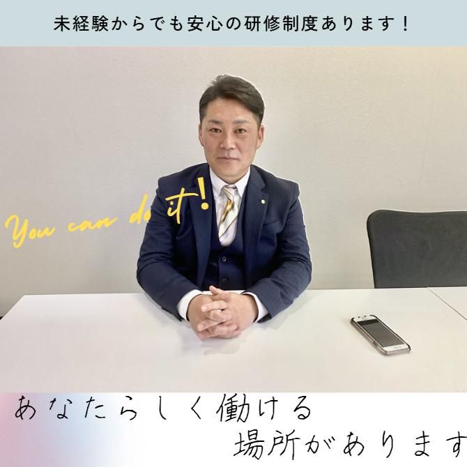 株式会社グロースライフ　本社のアルバイト・バイト求人情報-05