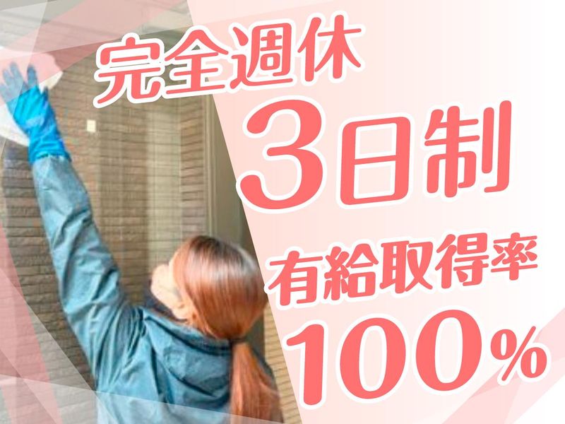 株式会社F・E・Sの求人・転職情報