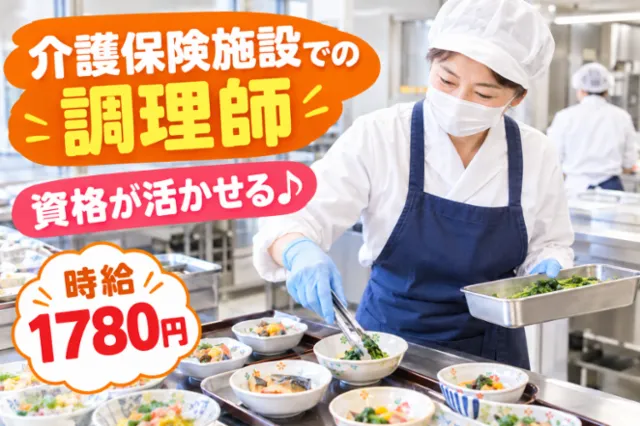 株式会社アルワークのアルバイト・バイト求人情報