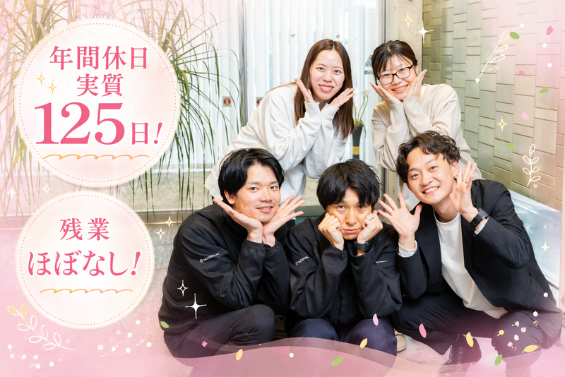 株式会社モリマツの求人・転職情報