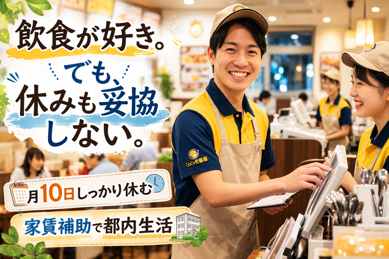 株式会社ディライテッドの求人・転職情報