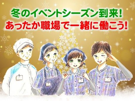 オオゼキ　高井戸店の派遣求人情報