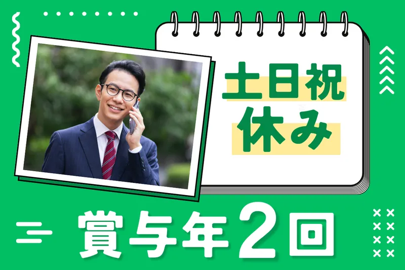 株式会社キャネットクレジットの求人・転職情報
