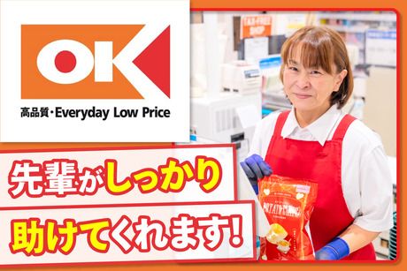 オーケー株式会社の求人・転職情報