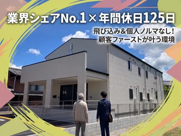 ソーシャルインクルー株式会社の求人・転職情報