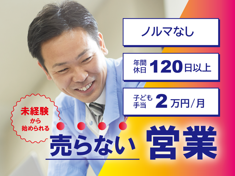 株式会社宮崎の求人・転職情報