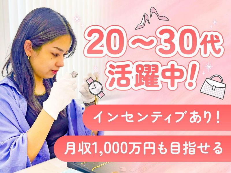 株式会社オリエンタルの求人・転職情報