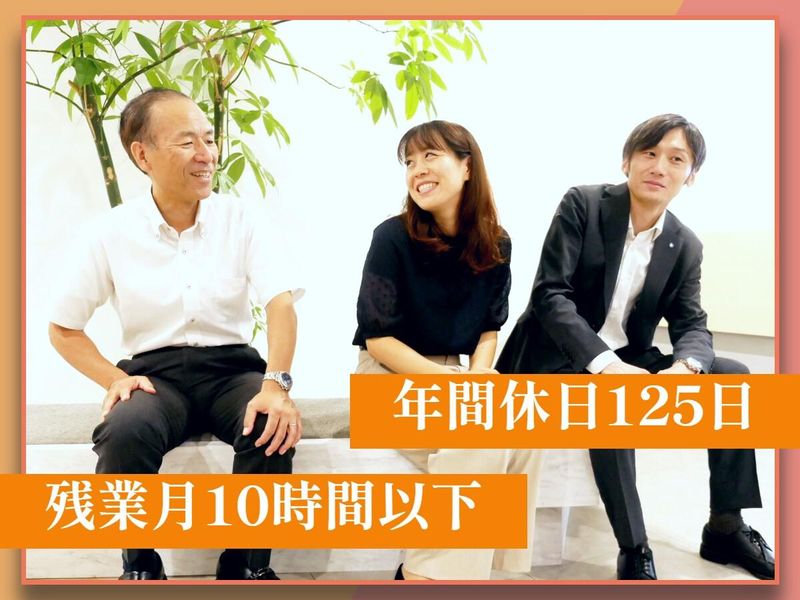 秋葉原支店のアルバイト・バイト求人情報-02