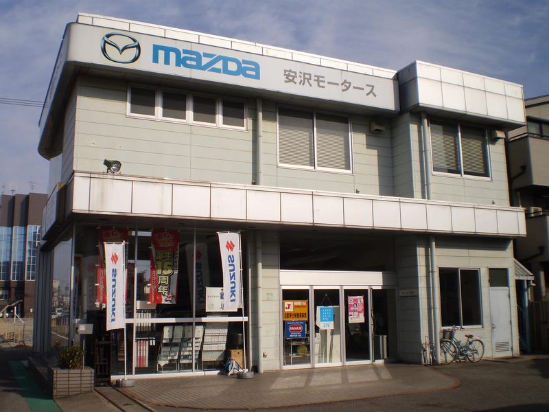 株式会社安沢モータースのアルバイト・バイト求人情報-01