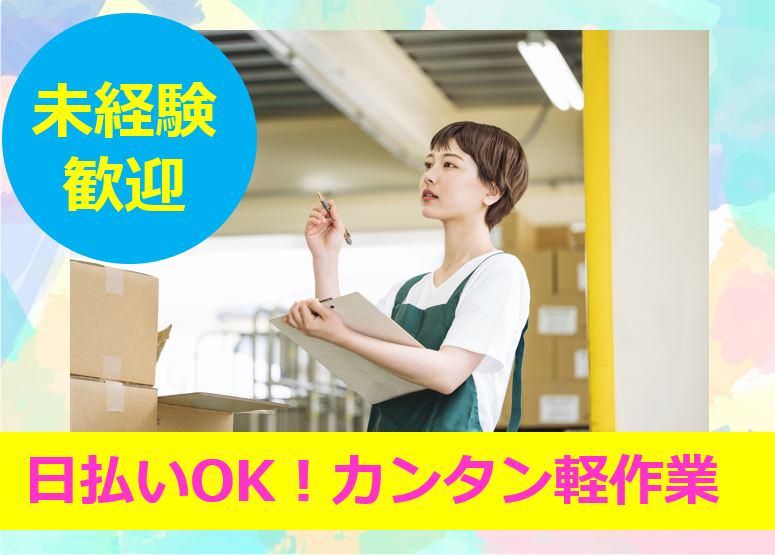 アールシーロジスティクス株式会社　九州事業所