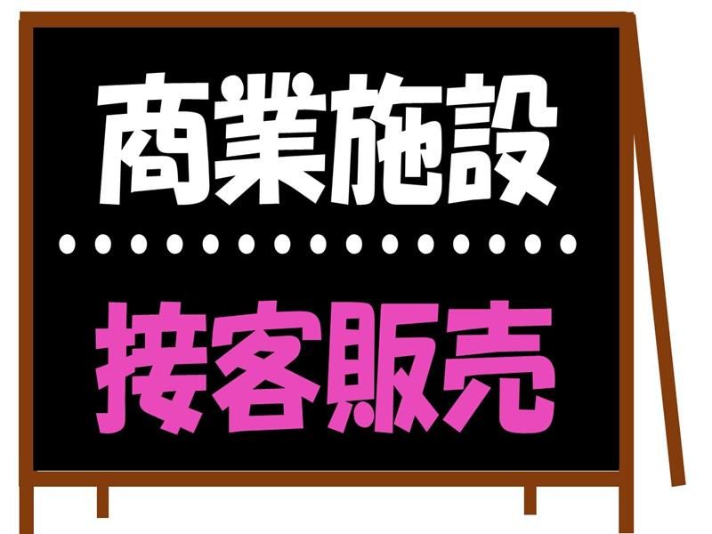 株式会社ジョブ九州のアルバイト・バイト求人情報-37