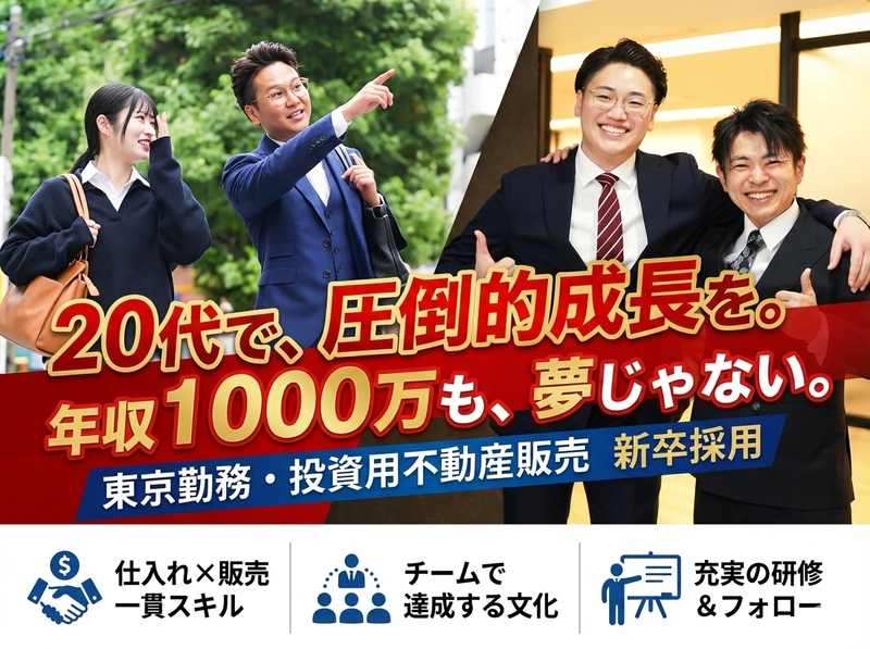 株式会社クレストリッチ