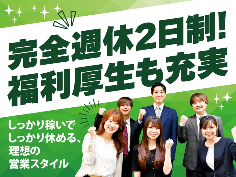 株式会社アシストの求人・転職情報