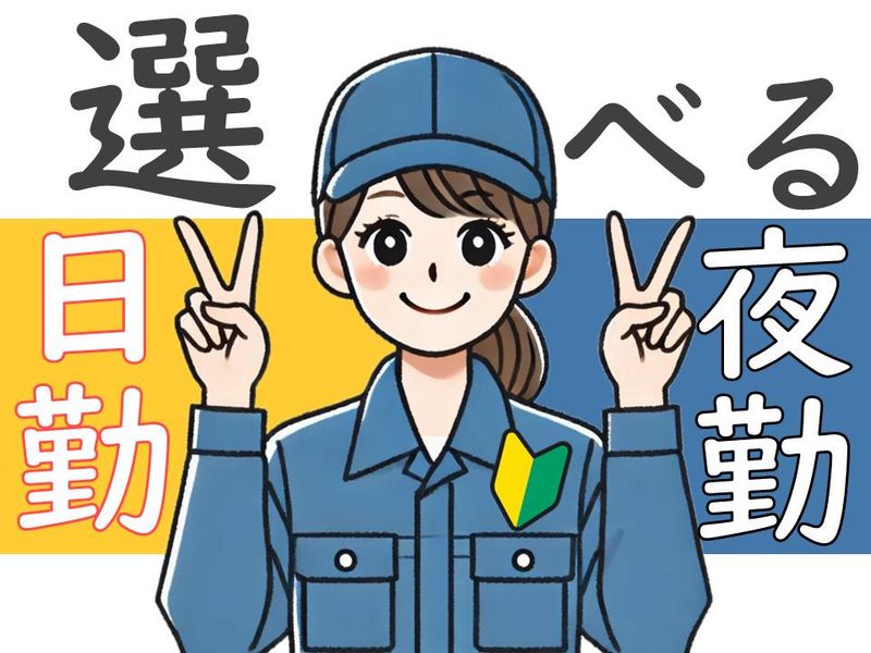 株式会社マイセルフネクスト/cc010a02