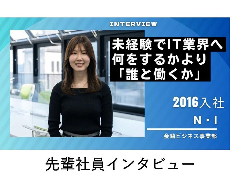 株式会社九州DTS