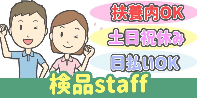 シンリツAGS株式会社