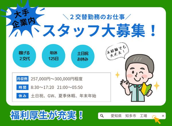 株式会社オービック/044