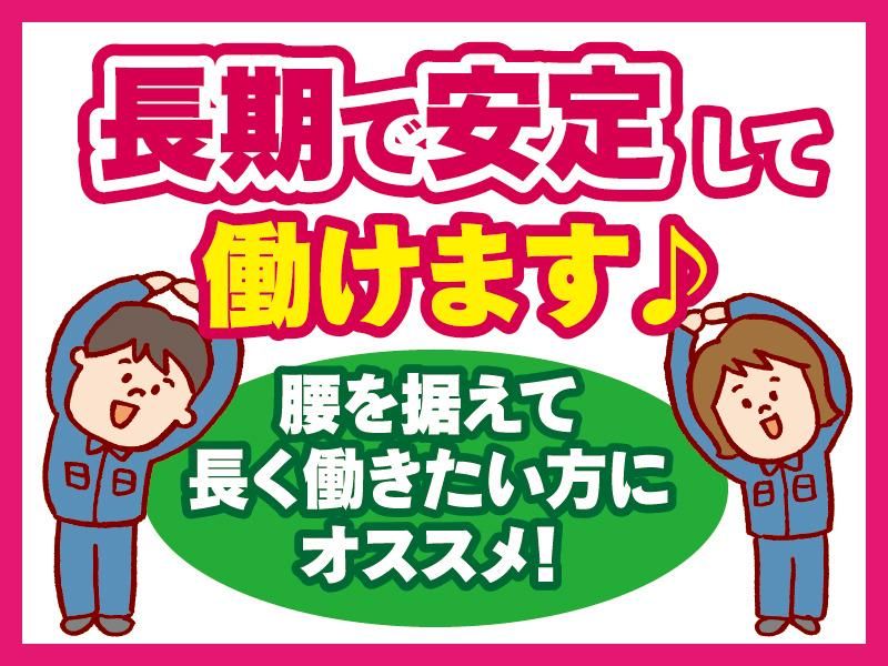 スカイプラザ有限会社