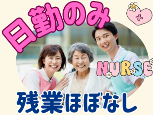 社会福祉法人健生会　ざおう健生苑 東館の求人・転職情報