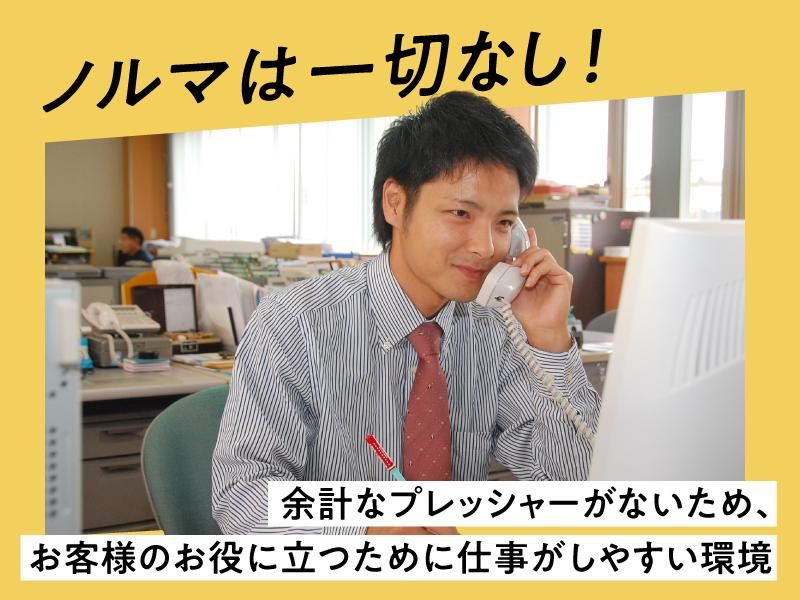 富山鋼機株式会社の求人・転職情報
