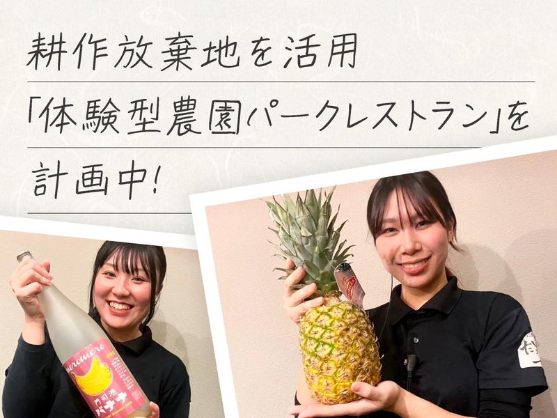 株式会社たすいちのアルバイト・バイト求人情報-04