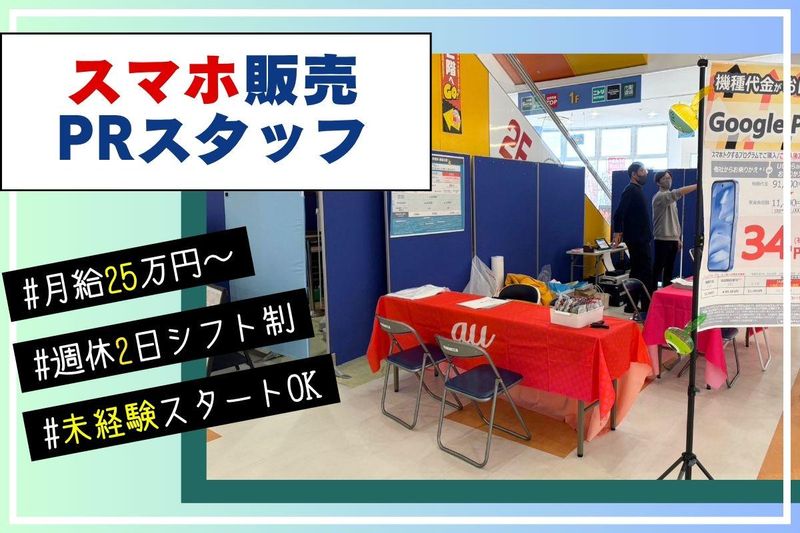 株式会社ＶｅｒａＣｏｒｅの求人・転職情報