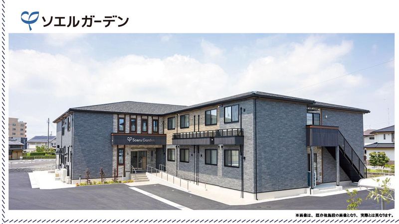 ソエルガーデン福岡南の求人・転職情報-05