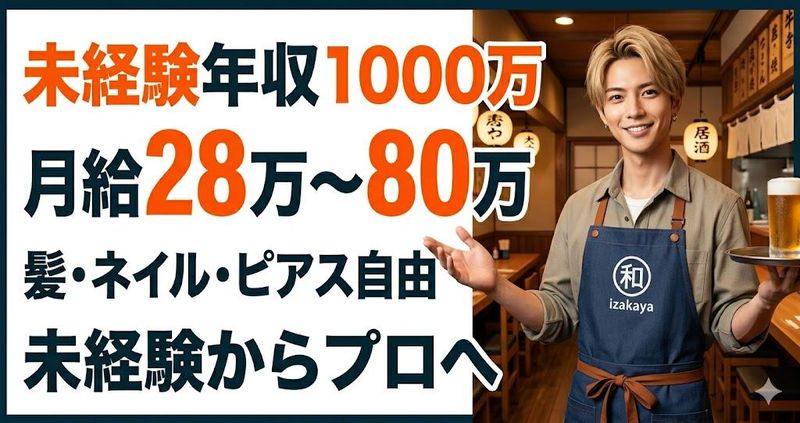株式会社ＥＭＯＬＥＥの求人・転職情報